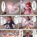 破裂しちゃえっ♡ 🪄💫 ✨🎈(漫画) 7枚目