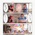 破裂しちゃえっ♡ 🪄💫 ✨🎈(漫画) 12枚目