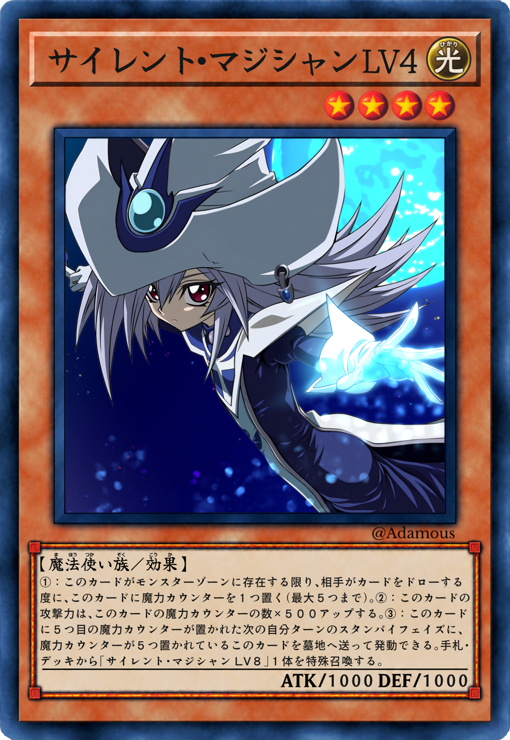 【遊戯王オリカ】サイレント・マジシャン LV4（元絵差分あり） | の人気AIイラスト・グラビア