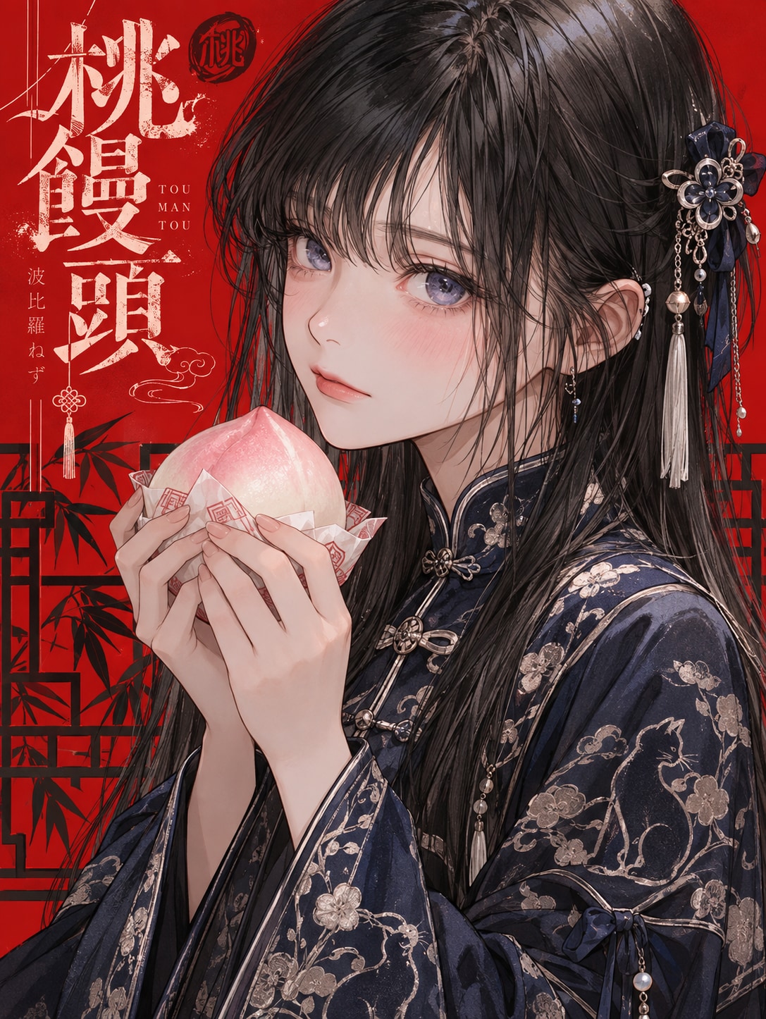 桃饅頭×波夷羅ねず | の人気AIイラスト・グラビア