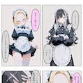 バイト仲間との日常会話 2枚目