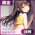 ブルマH「ナノハ」 7枚目
