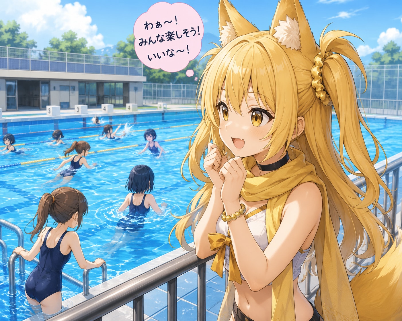 女の子がプールに入るのを見たい狐娘