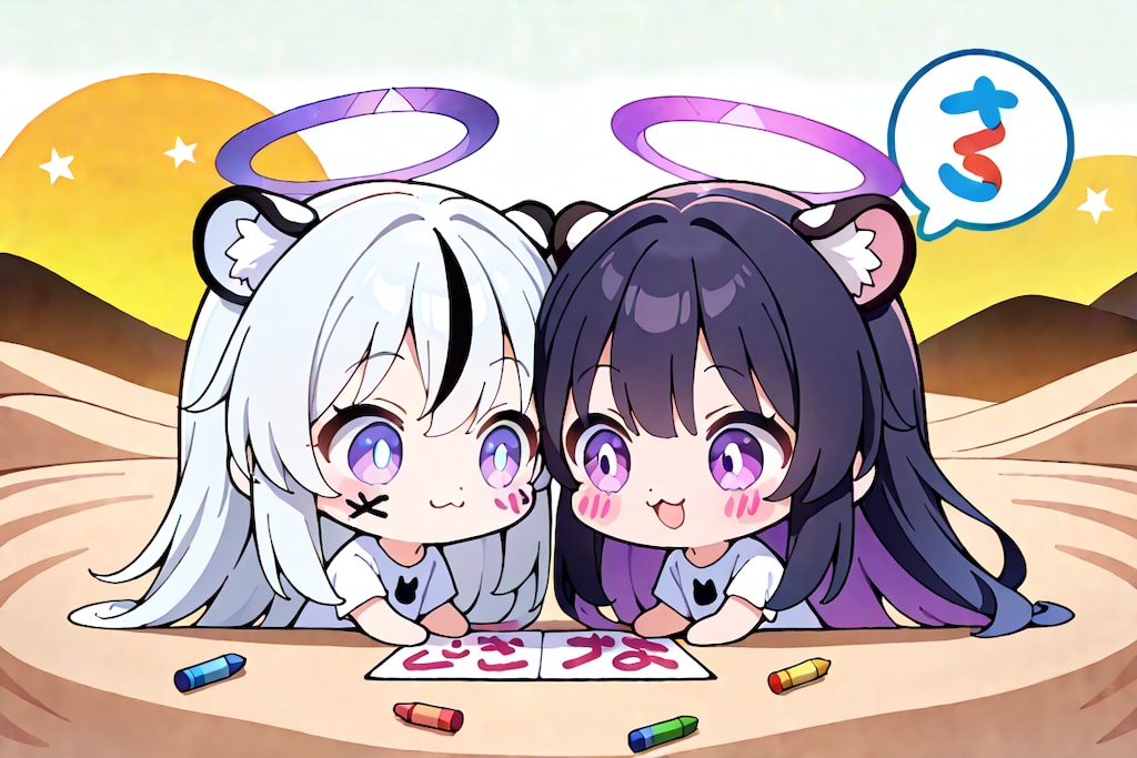 チビキャラ2025XX