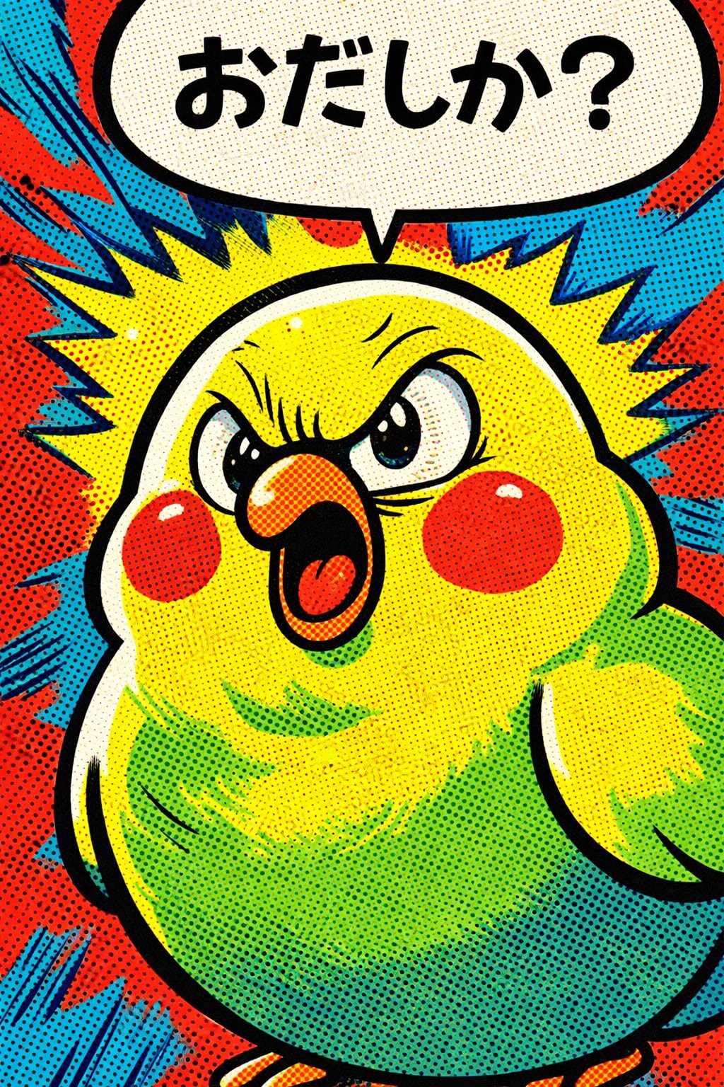 ポップアートインコ