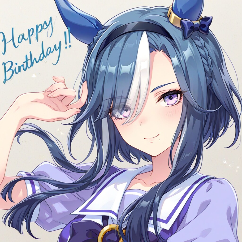 アドマイヤグルーヴさん　お誕生日 | の人気AIイラスト・グラビア