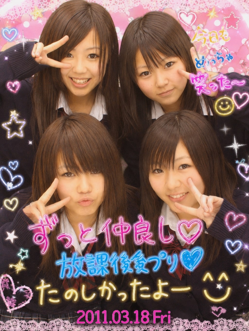 実在しない平成プリ2010-2012