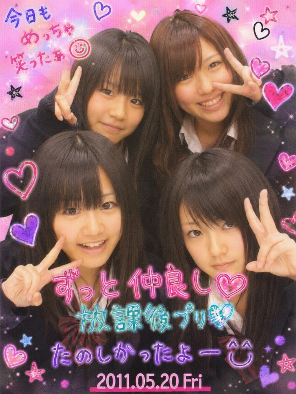 実在しない平成プリ2010-2012