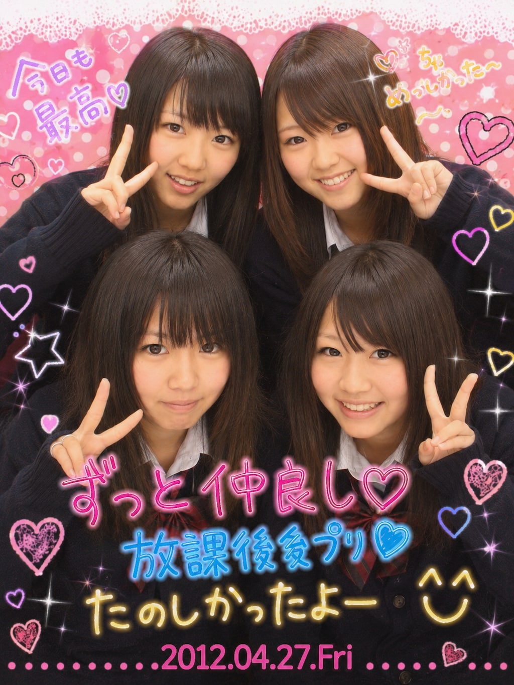 実在しない平成プリ2010-2012