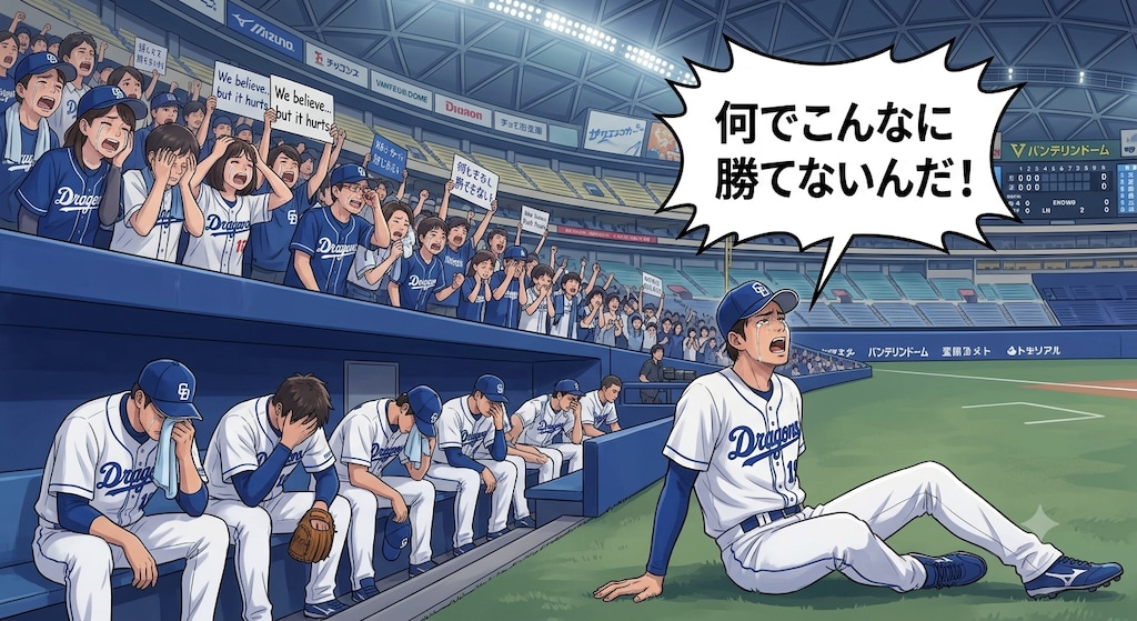 出落ち選手権企画作品です