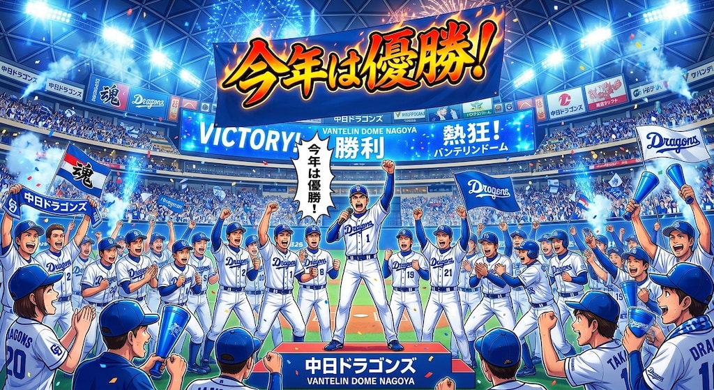 出落ち選手権企画作品です