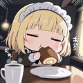 新入荷のロールケーキをこれでもかとお替りしまくっちゃう系メイドちゃん 5枚目