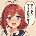 マイペースだよカエデちゃん〜うなじって？編〜 4枚目
