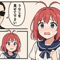 マイペースだよカエデちゃん〜うなじって？編〜 2枚目