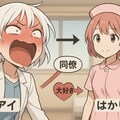 アイとはかり 5枚目