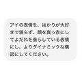 アイとはかり 4枚目