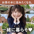 お茶の水 4枚目