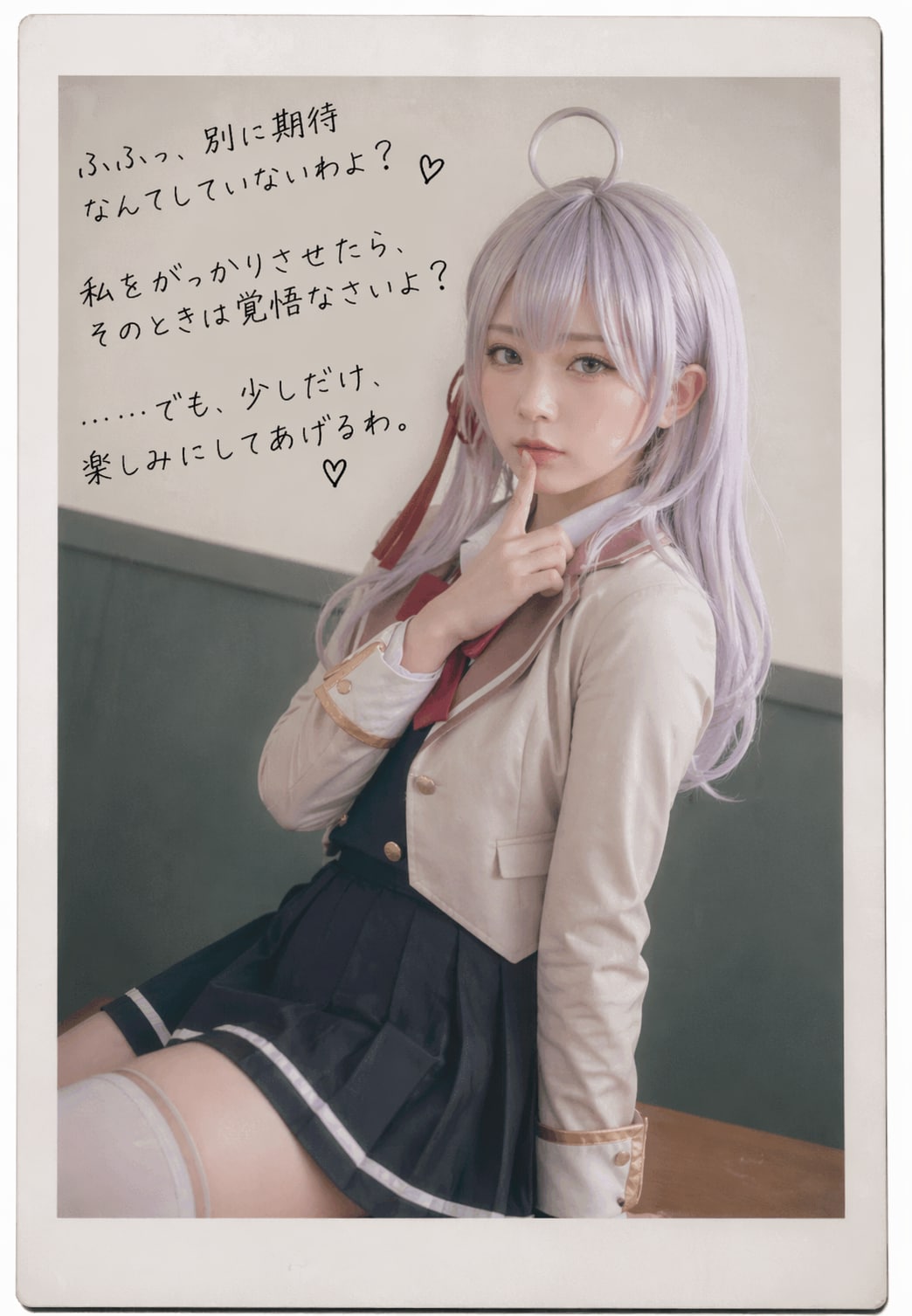 最大のスキンシップがとれるチェキ会ｗ　アーリャコスプレイヤー