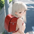 裸ランドセル 11枚目