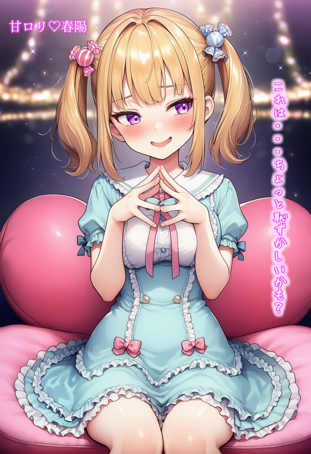 【ツインテール教】甘ロリ♡ツインテール