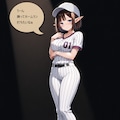 野球拳エルフ野球 3枚目