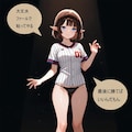 野球拳エルフ野球 5枚目