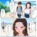 強気だけど実はチョロすぎる幼馴染ギャルー付き合った翌日と海水浴編ー3 2枚目