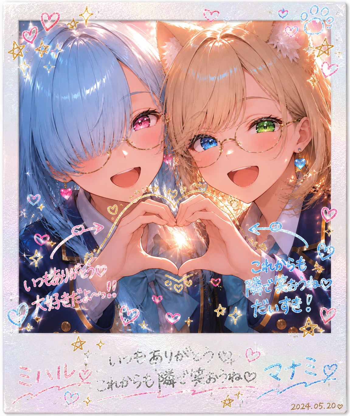 ミハマナのズッ友チェキ