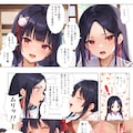 【火曜】JK巫女の子宮は今日も大忙しっ！（その９） 2枚目