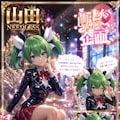 NEEDLESS　山田　クルス・シルト 2枚目