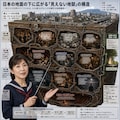 熟女が教える地獄の断面図 2枚目