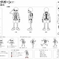 これが"うちの子"というやつか!? 2枚目