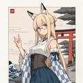メンシちょい出し4 3枚目
