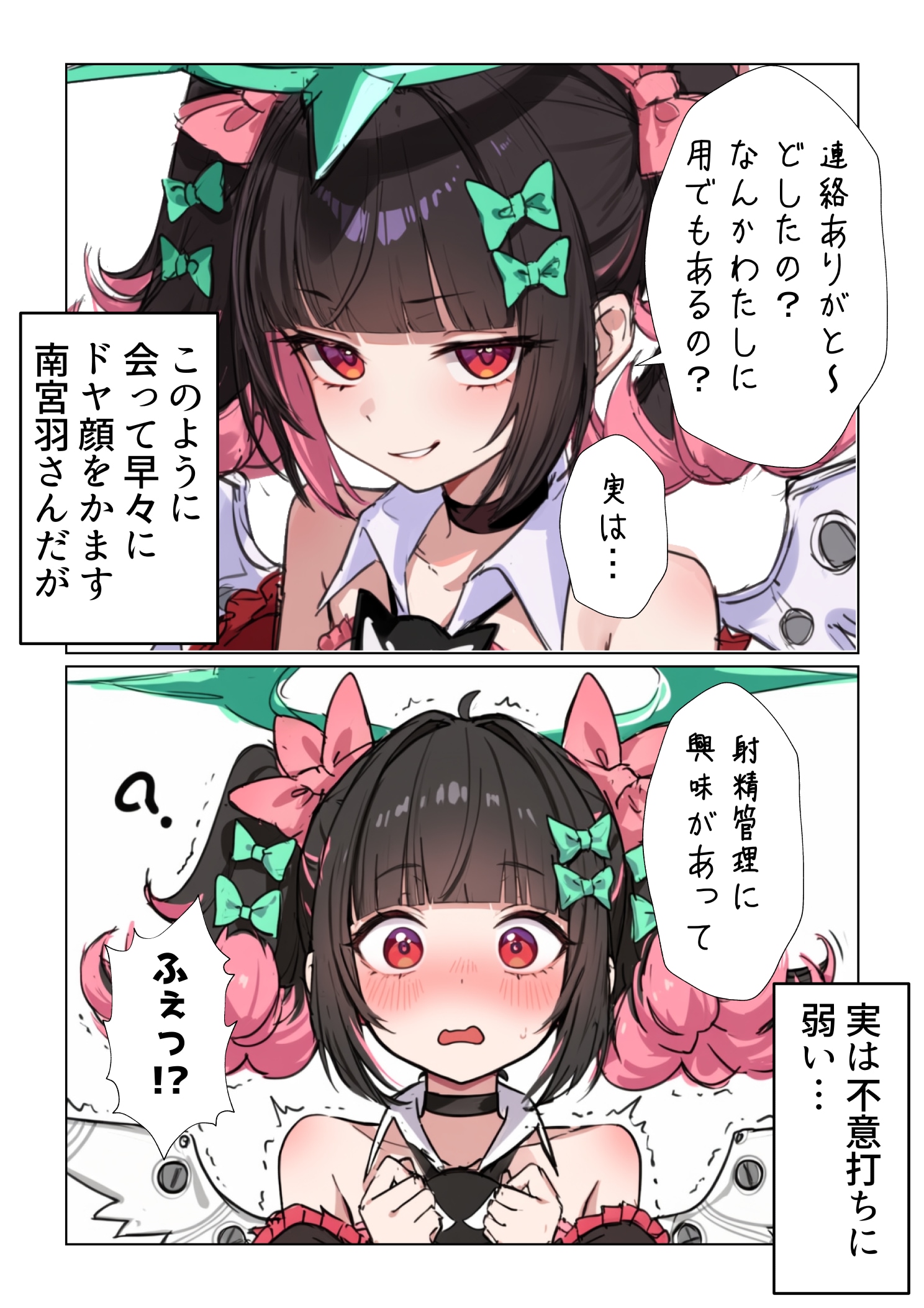 南宮羽