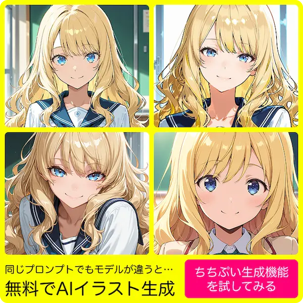 【完全に一致と言うか……モデルが違っても同じ同じ同じだなコレ……】