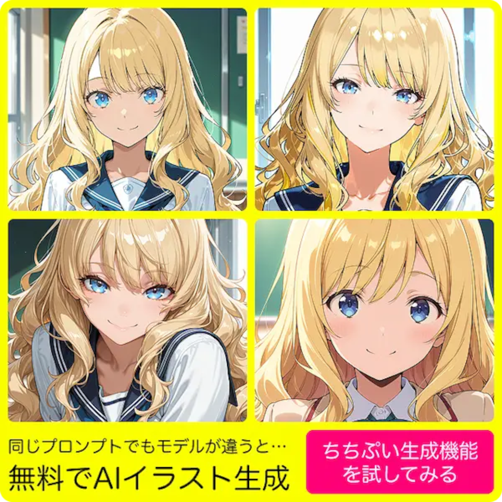 【完全に一致と言うか……モデルが違っても同じ同じ同じだなコレ……】