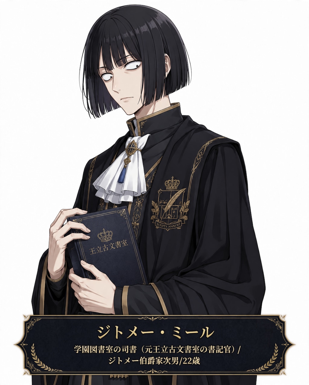 zeta/zetter cast オリキャラまとめ