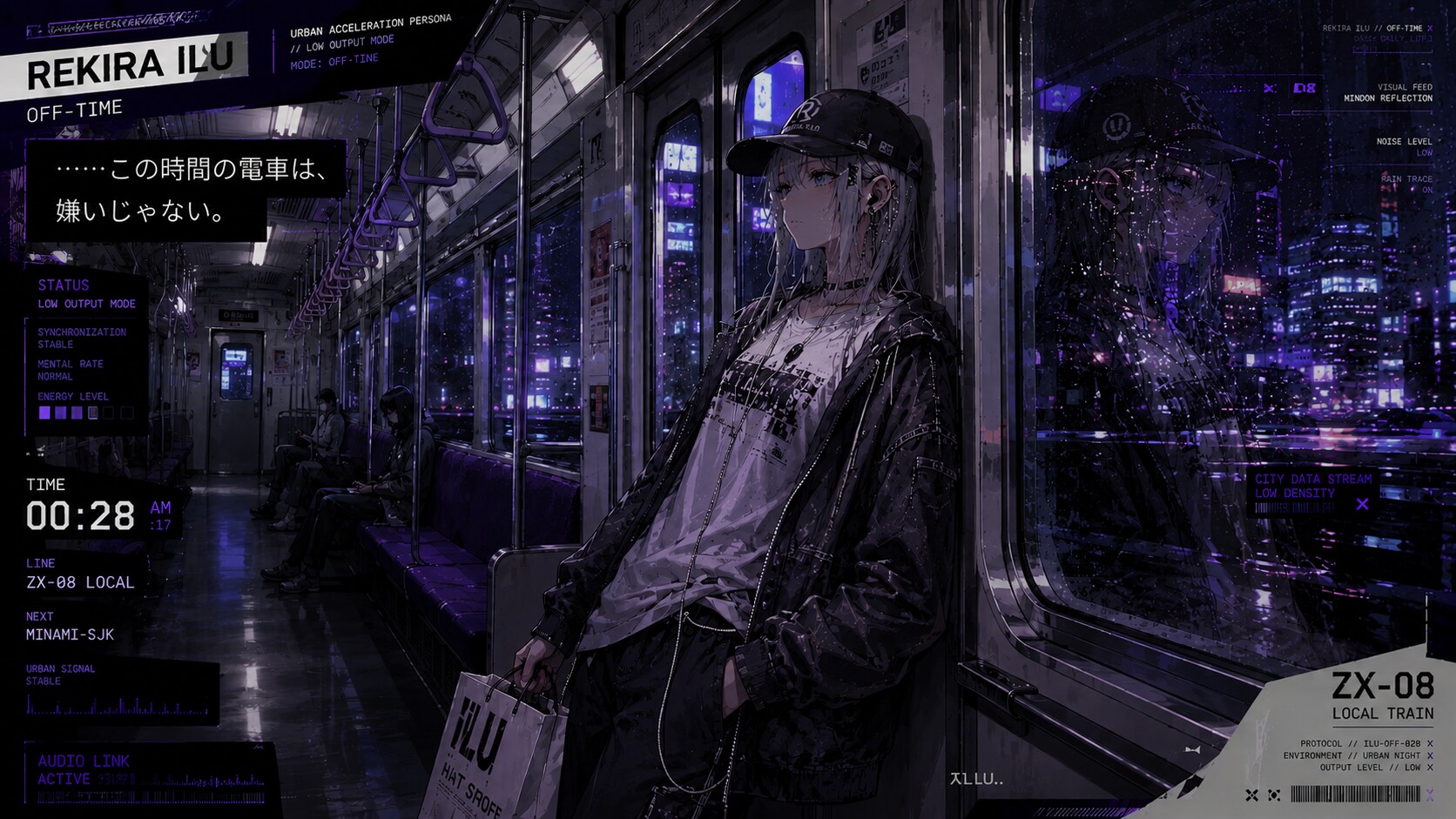 靂螺ヰル　REKIRA ILU // OFF-TIME 2nd