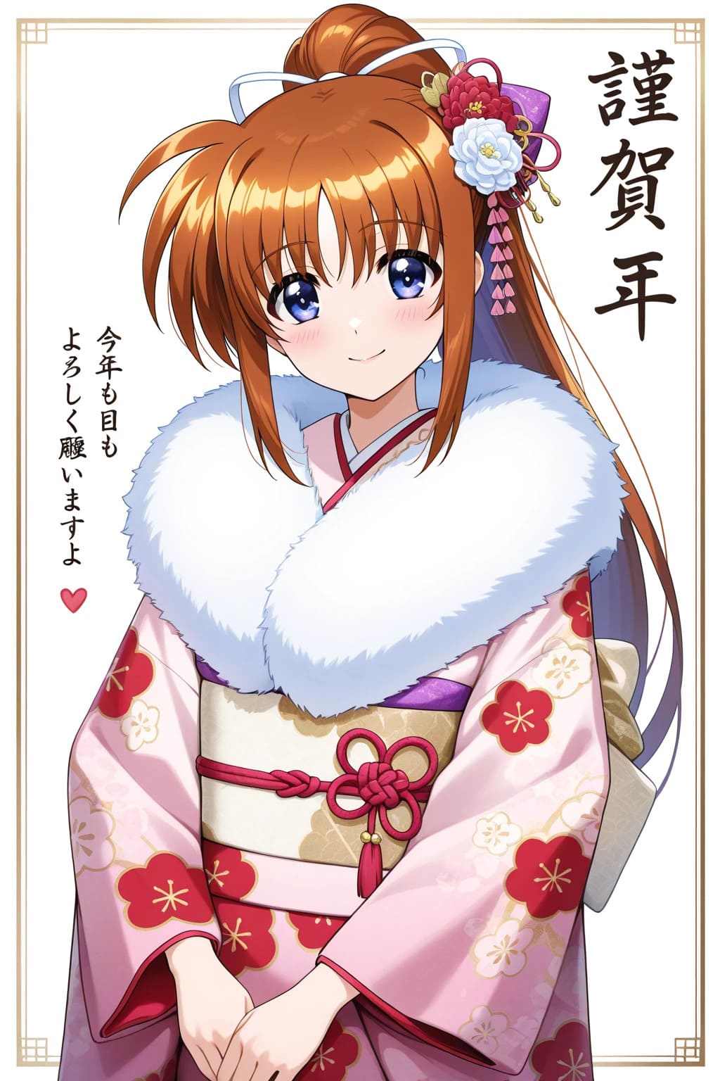 振り袖姿　高町なのは　詰め合わせ | の人気AIイラスト・グラビア