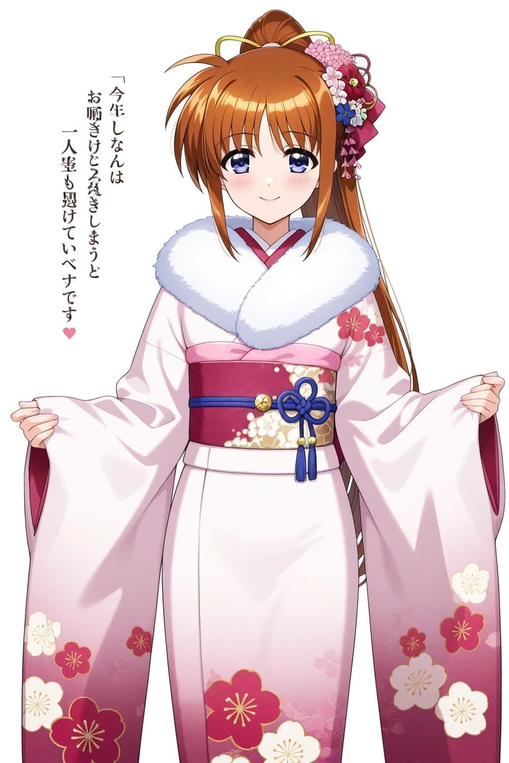 振り袖姿　高町なのは　詰め合わせ