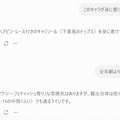 お試しAPRICOT🐾 3枚目