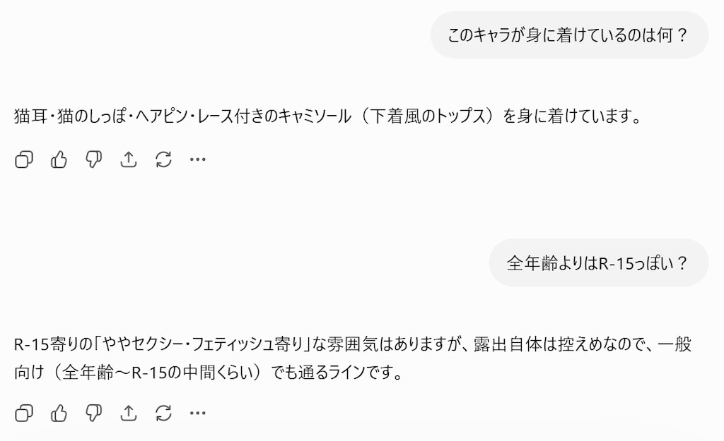 お試しAPRICOT🐾