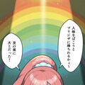 浮き輪膨らます女の子 12枚目