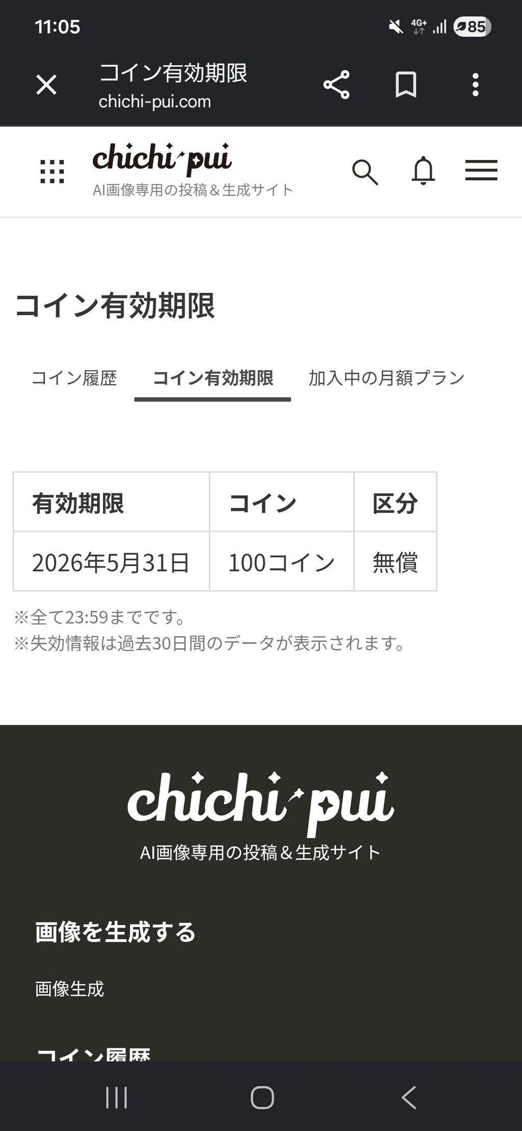 企画意図は…