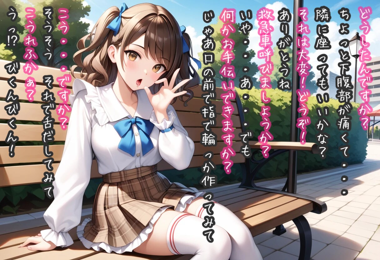 お口で💕