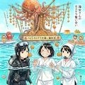 洋上ベビーカステラ食い競争 8枚目