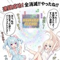 もちまるタワー全消し完了⁉️ 3枚目