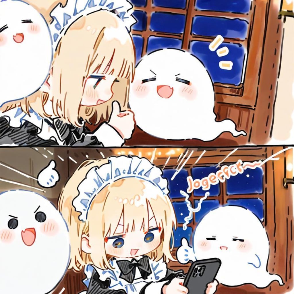 ✨( >ω<)📱10年後のワイを生成やでぇ！👻✨