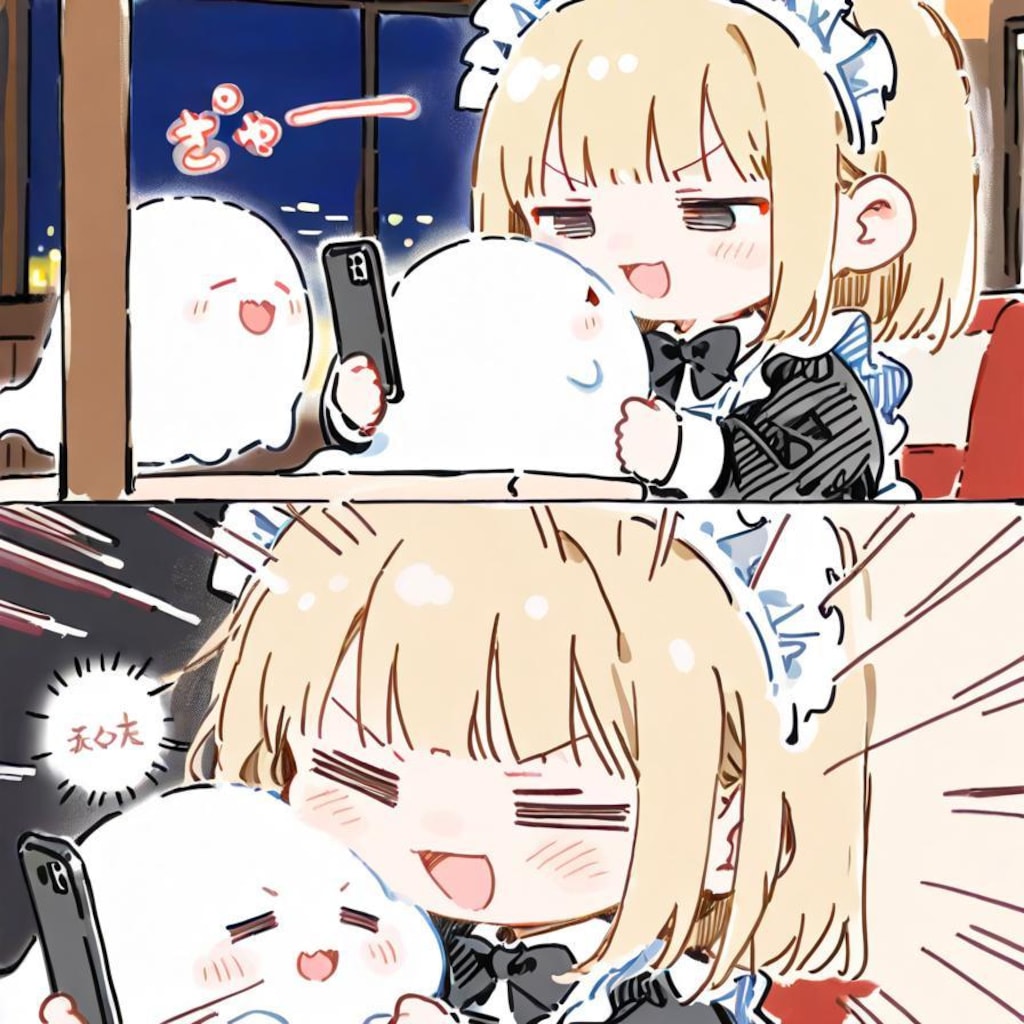 ✨( >ω<)📱10年後のワイを生成やでぇ！👻✨