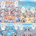 リコちゃん達と遊ぶ司令のウェブトゥーン#∞3 4枚目
